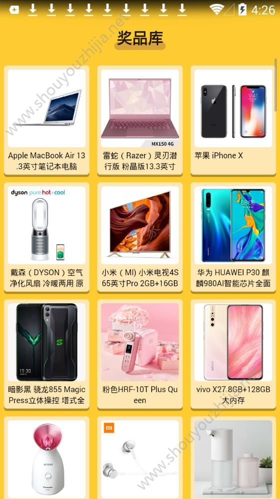 许愿先生最新版图片3