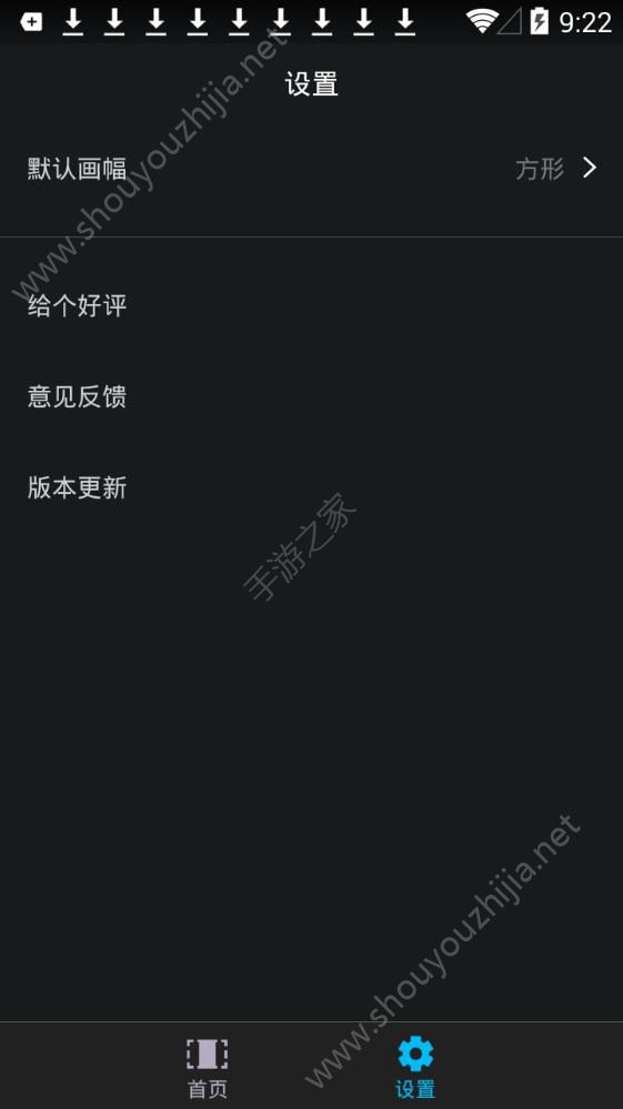 梭哈快视频图1
