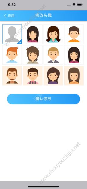 平安浙工商app图片1