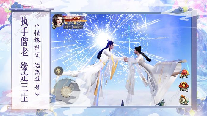 拜月教之听雪楼手游官网安卓版图2