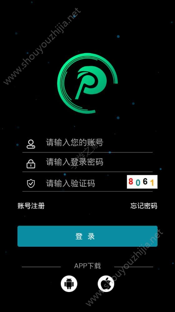 PES挖矿app图片1