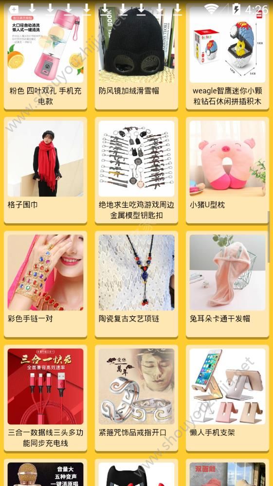 许愿先生图3