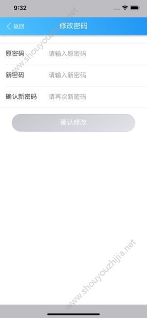 平安浙工商app图片2