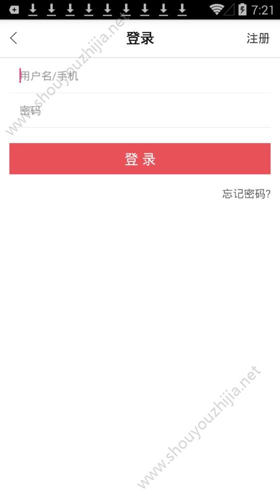 牛赚易购app手机版图1