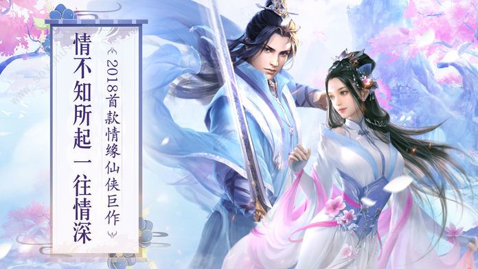 拜月教之听雪楼手游官网安卓版图3