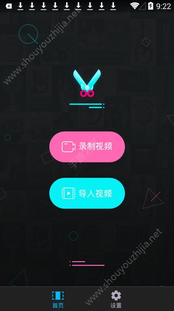 梭哈快视频图2