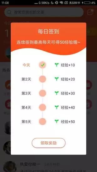 全球看点gsb官网版app图1