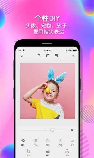 美甲涂涂app手机版图2