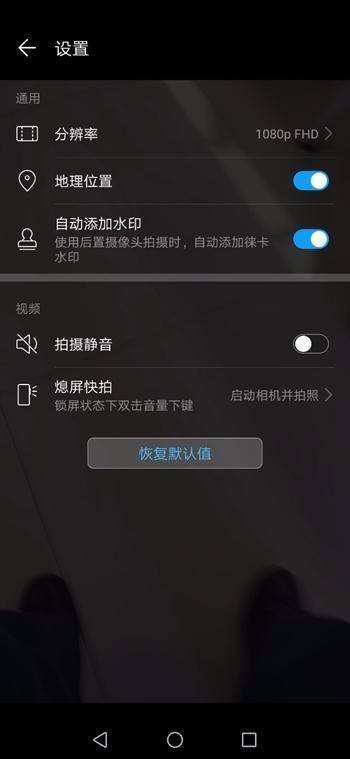 华为海思麒麟os系统app官方最新版图1