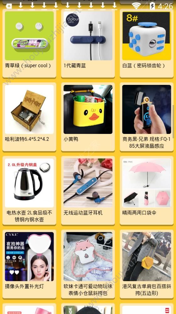 许愿先生最新版图片1
