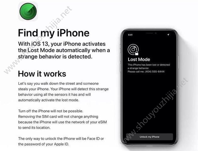 iOS13.2Beta3描述文件测试版更新地址图2