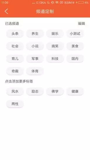 全球看点gsb官网版app图2