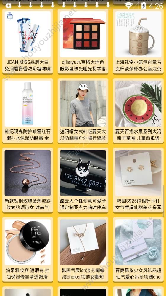 许愿先生图1