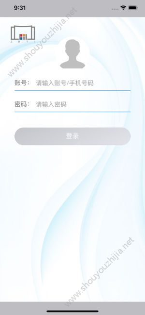 平安浙工商app手机版图1