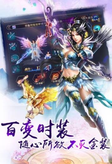 魔剑侠情图2