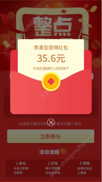 创薪宝app官方手机版图2