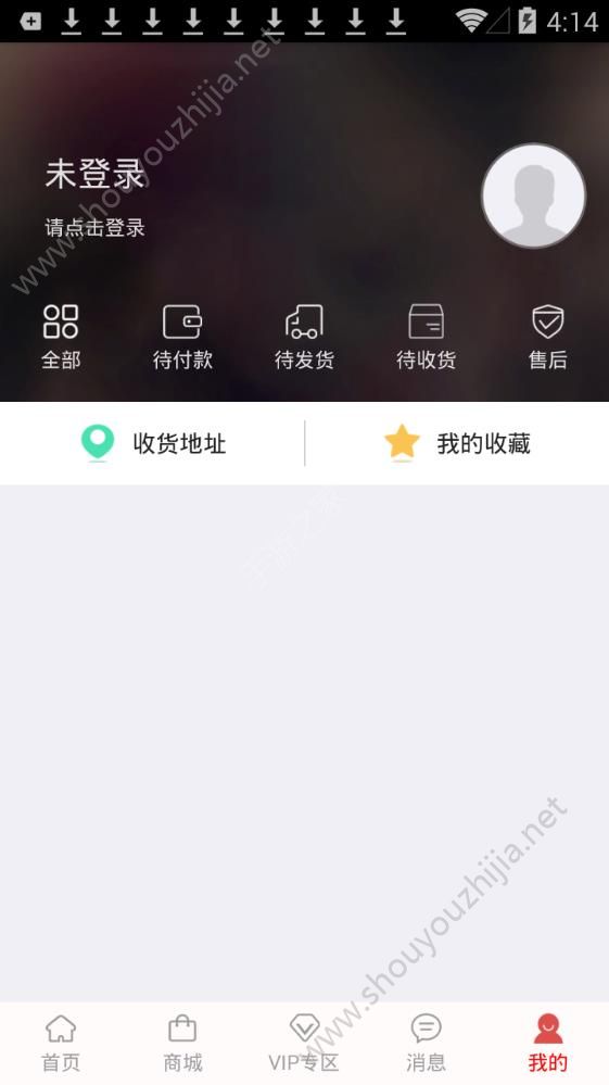 畅享客app官方手机版图2