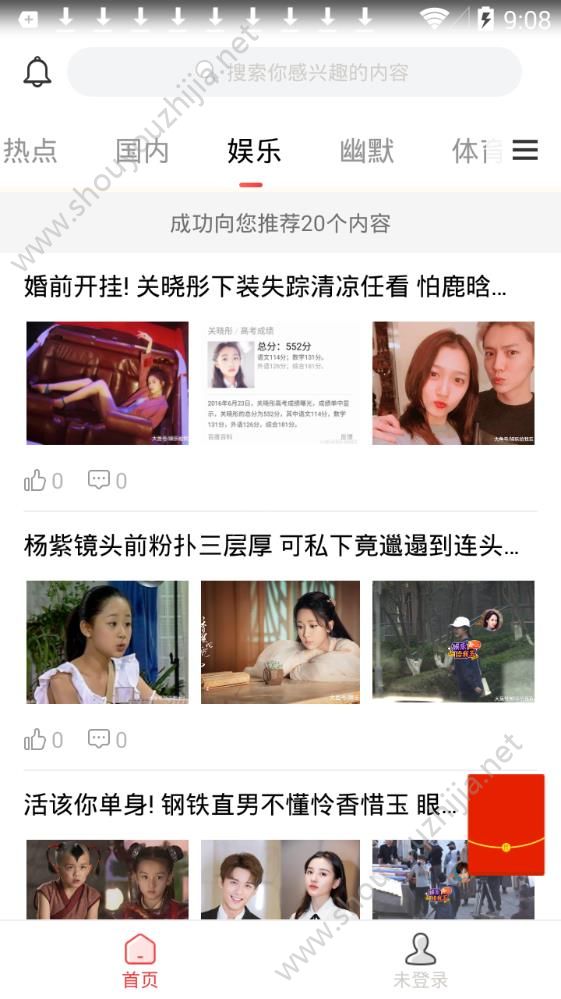 即刻圈图3