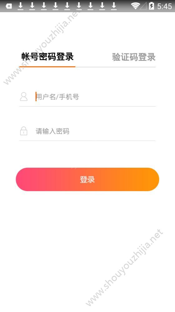 菜乐购app手机版图1