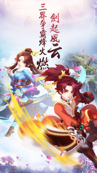 暗影天刃手游图片2