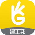 建工邦app手机版