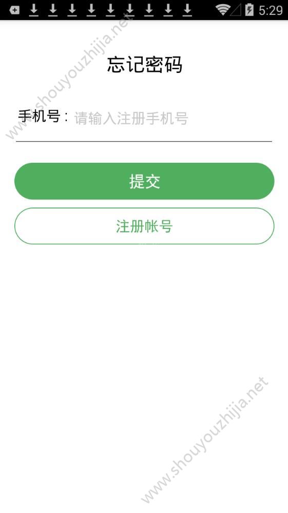 热新闻app软件手机版图2