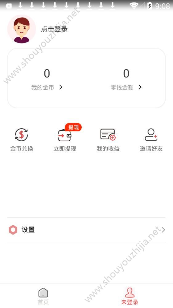 即刻圈图1