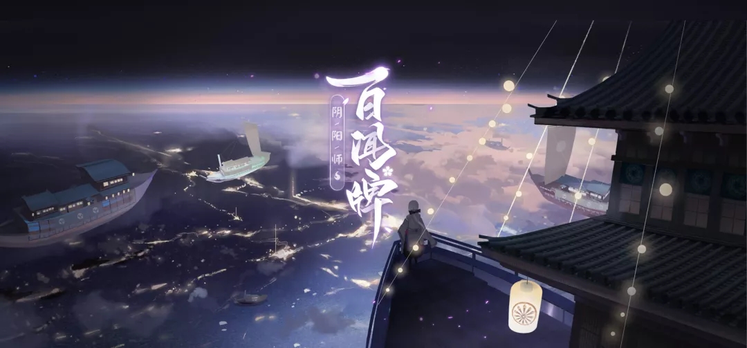 阴阳师百闻牌6月5日测试福利一览 6月5日测试奖励汇总图片1