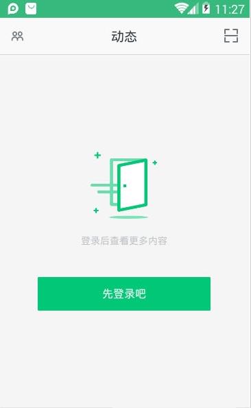 法考学院app手机版图2