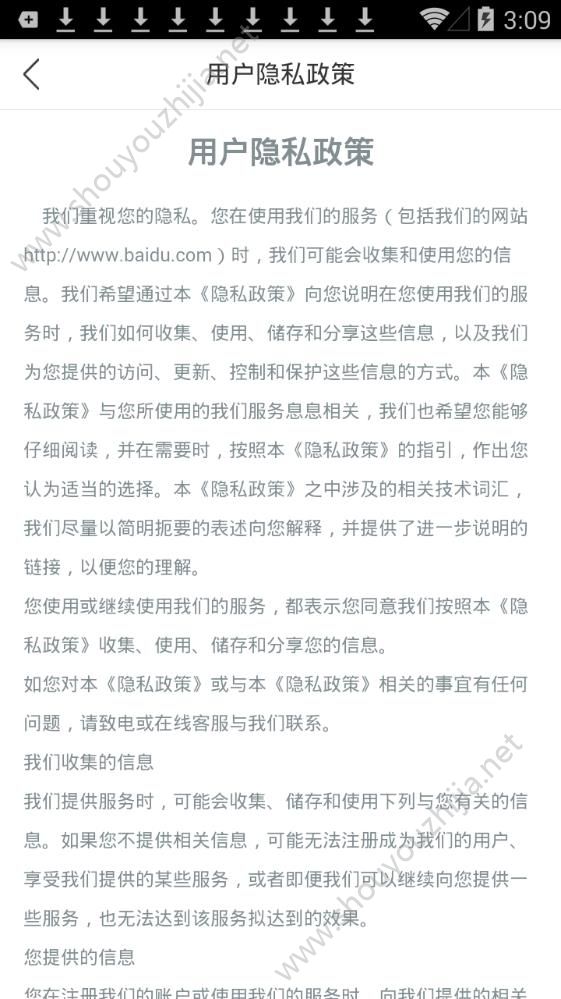 青茫社区图1