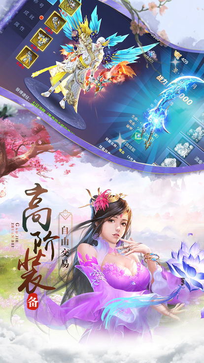 长弓万箭官方版图片1