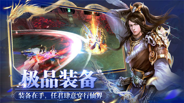 狂武诛天官网版图1