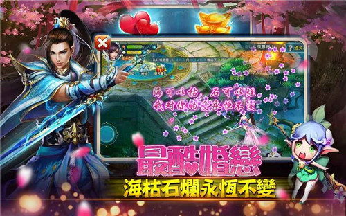 一剑弑仙手游图片1