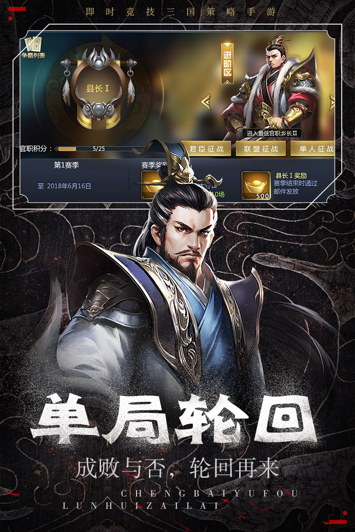 群英集结官网版图片1