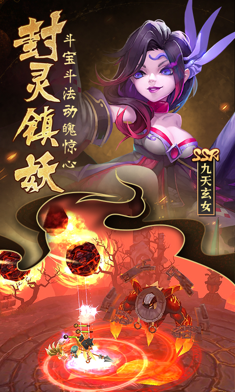无双小师妹最新版图3