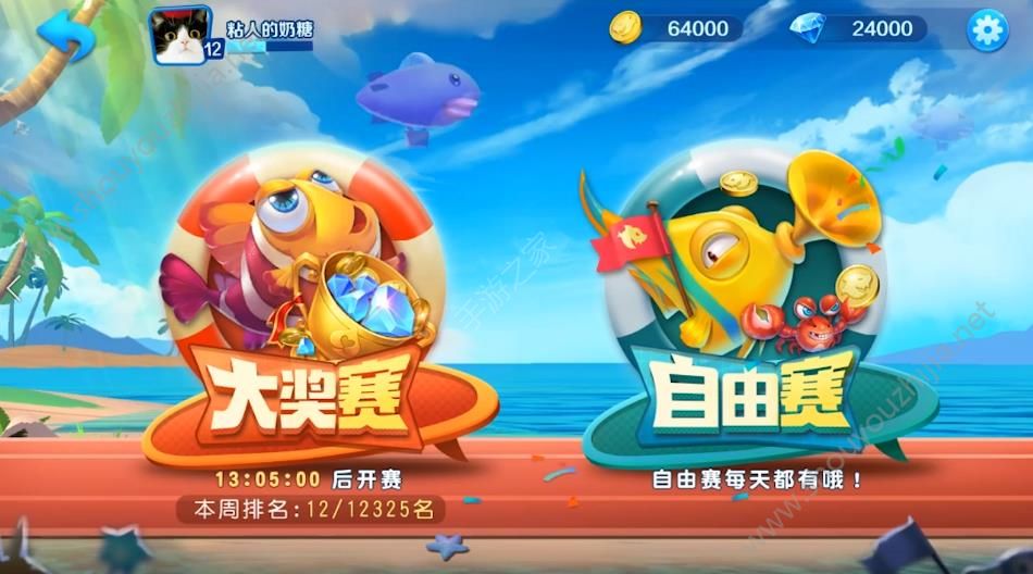 代号898版图片1
