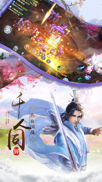 长弓万箭官方版图1