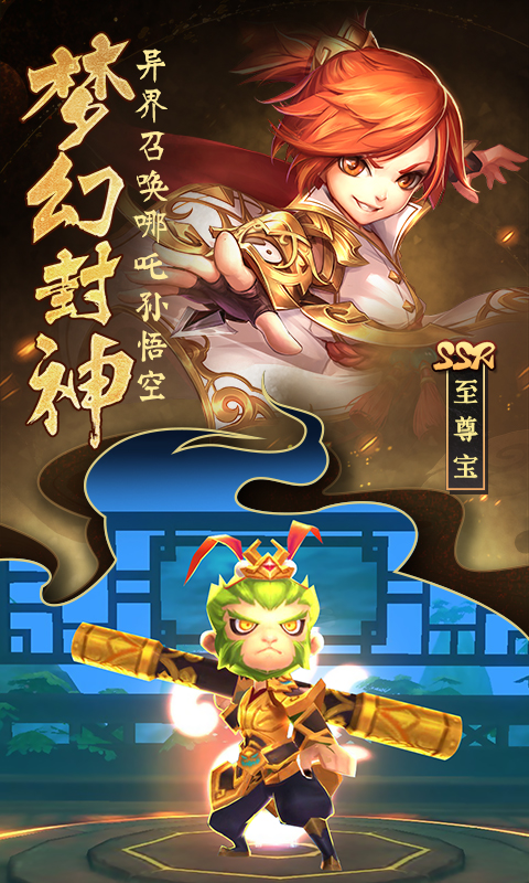 无双小师妹最新版图1