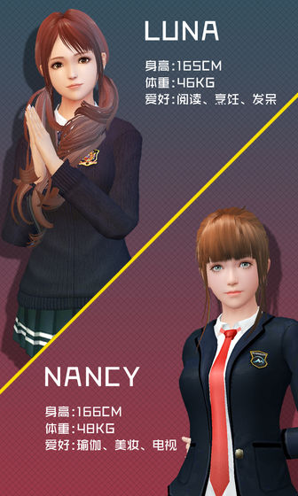 我的人工少女一定有问题游戏图片2