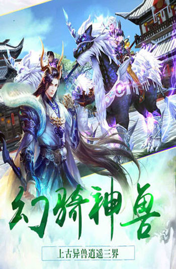 侠武传说图3