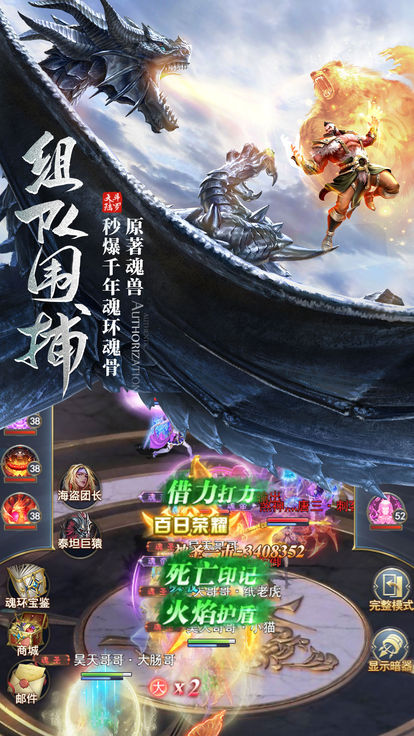 腾讯星途官网版图片1
