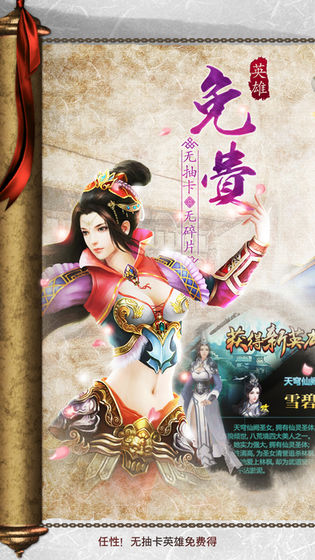 绝世门徒手游图片2