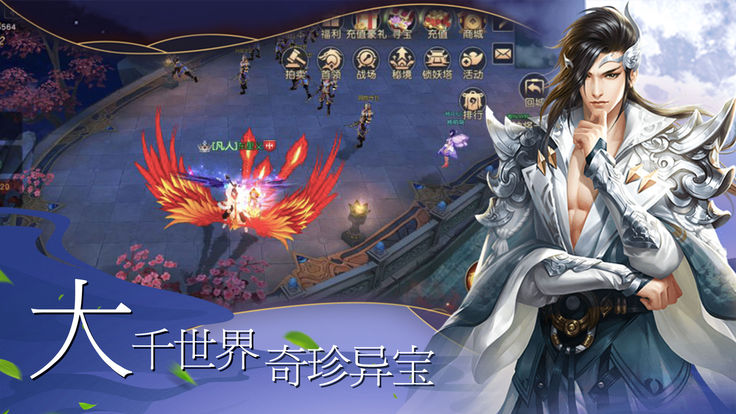 剑舞凌霄图3