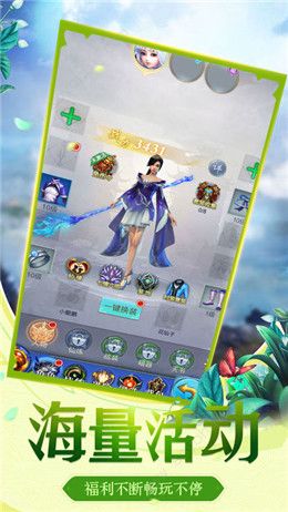 乾坤魔域图1