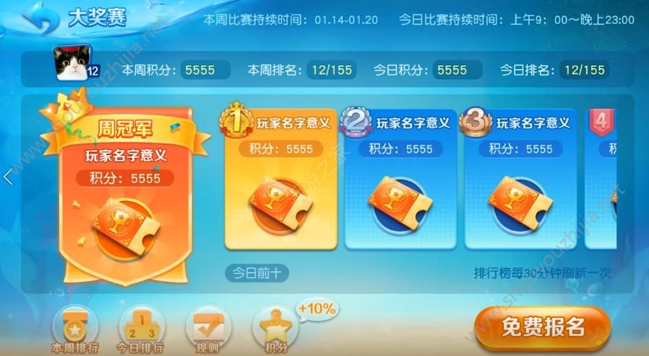 网易代号898安卓版图1