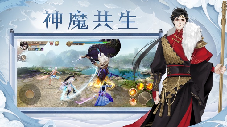 青冥修真手游图片1
