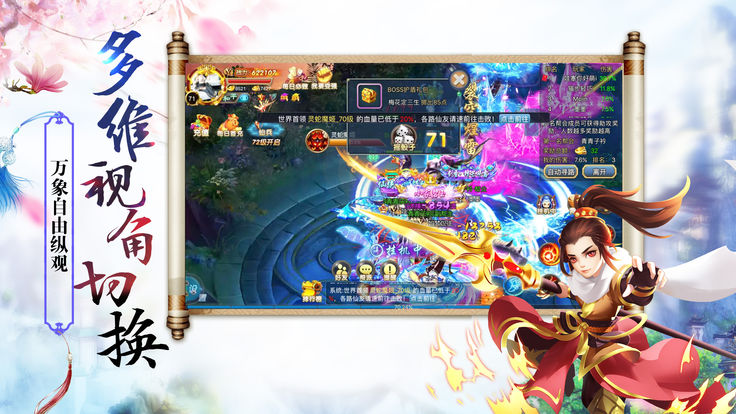 大道无界图1