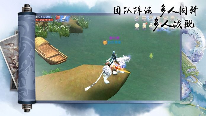 热血江湖奇缘修真官网版图1