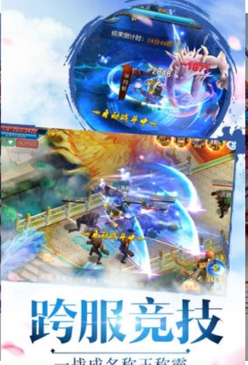 白发传图1