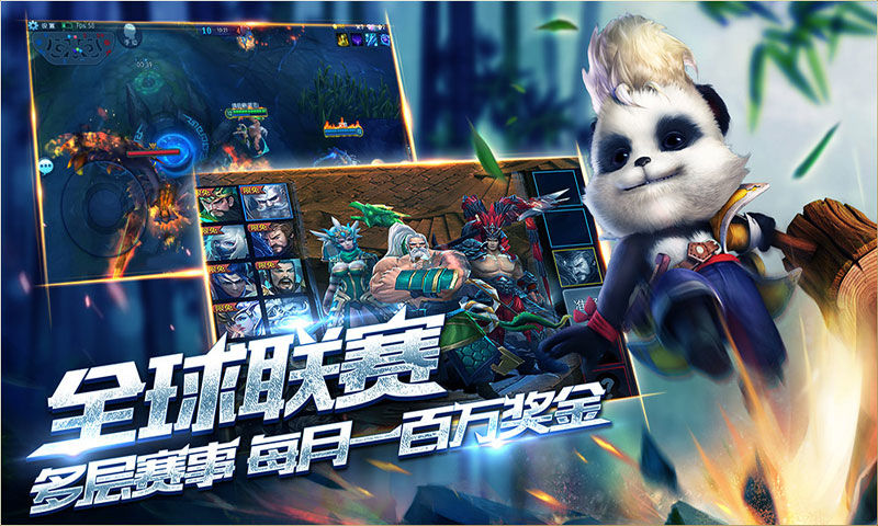 三国英雄战天下手游图1